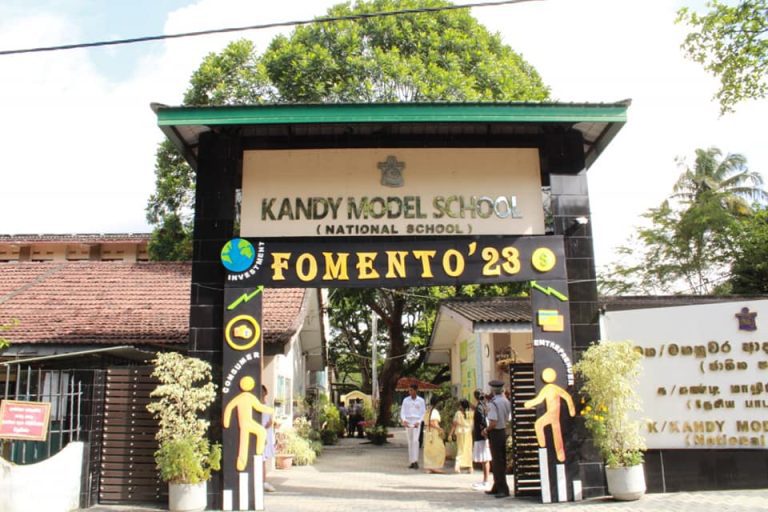 ආදර්ශ විද්‍යාලයේ ‘FOMENTO-2023’